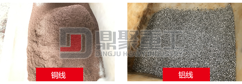 鋁線銅米機(jī)效果